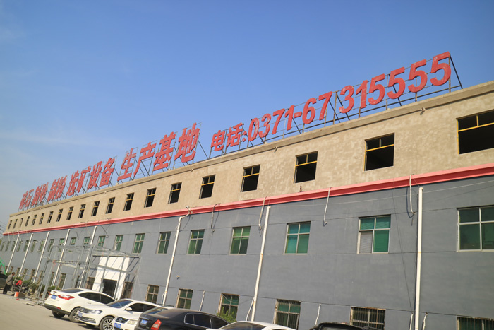 世博機(jī)器破碎機(jī)廠