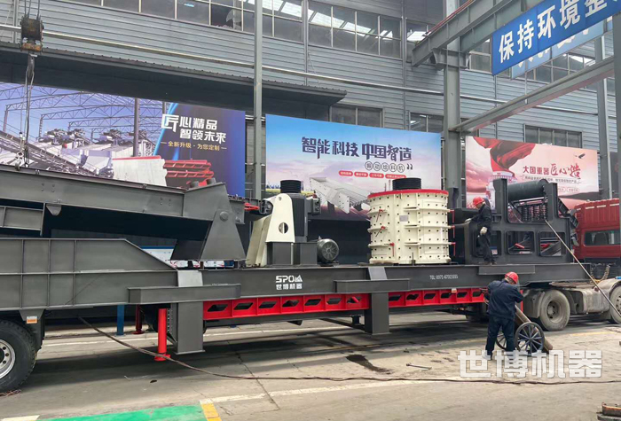 移動復合破碎機