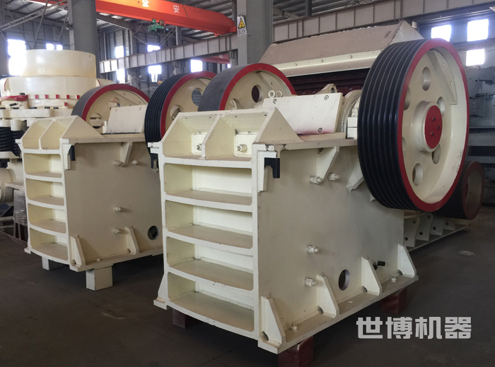 顎式破碎機