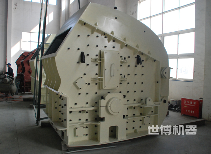 反擊式破碎機