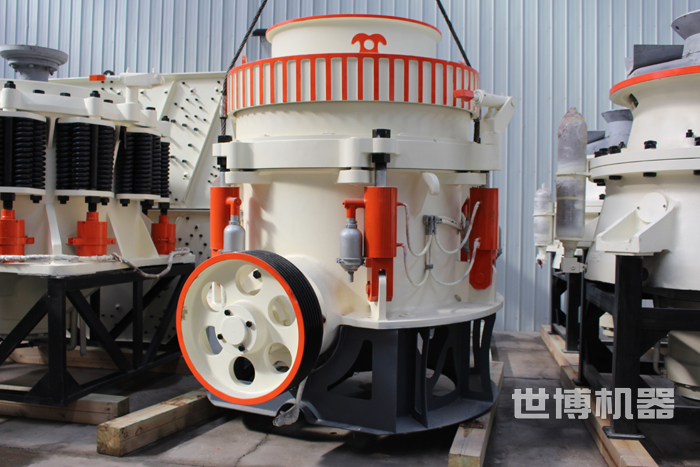 液壓圓錐破碎機