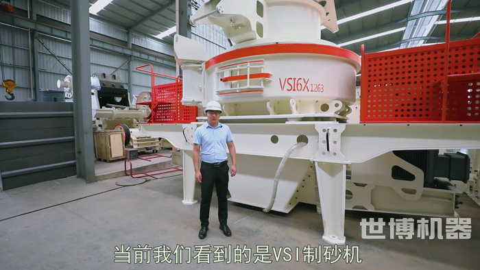 制砂機生產(chǎn)車間