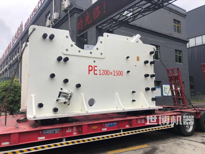 大型PE1200*1500顎式破碎機發貨了