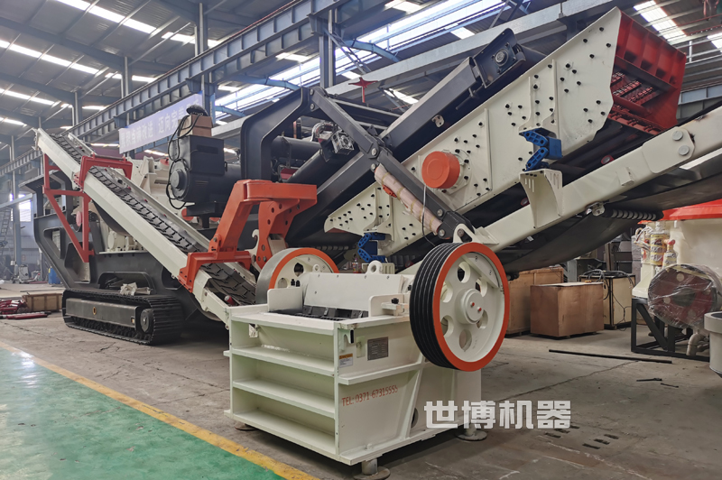 履帶破碎站生產車間