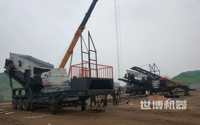 移動式制砂機安裝現(xiàn)場