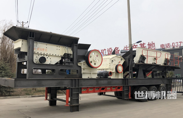 粗碎細碎一體機