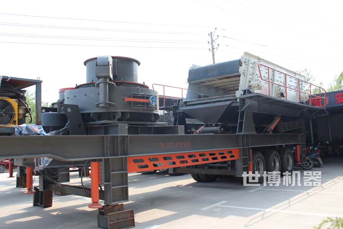 移動式制砂機