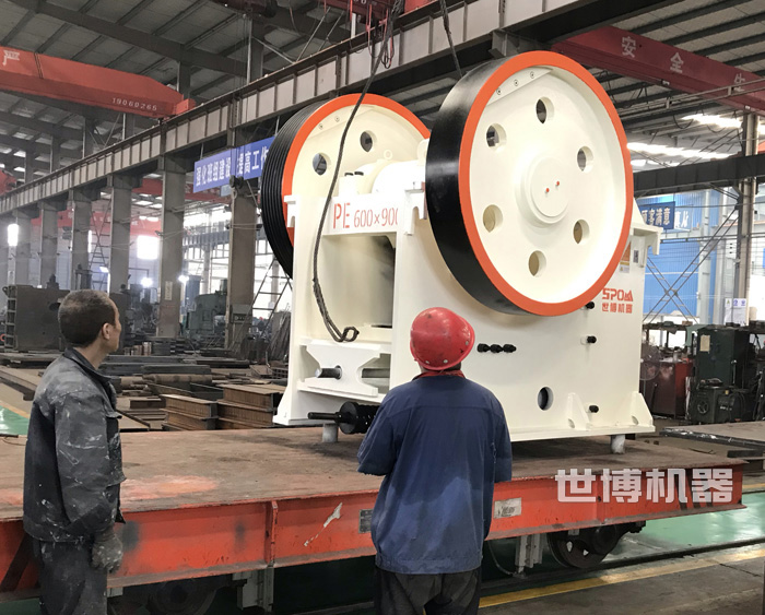顎式破碎機
