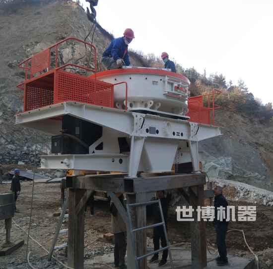 制砂機安裝現場