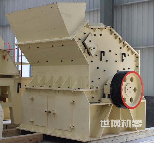 小型細碎機