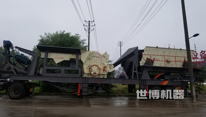 輪胎式破碎篩分站