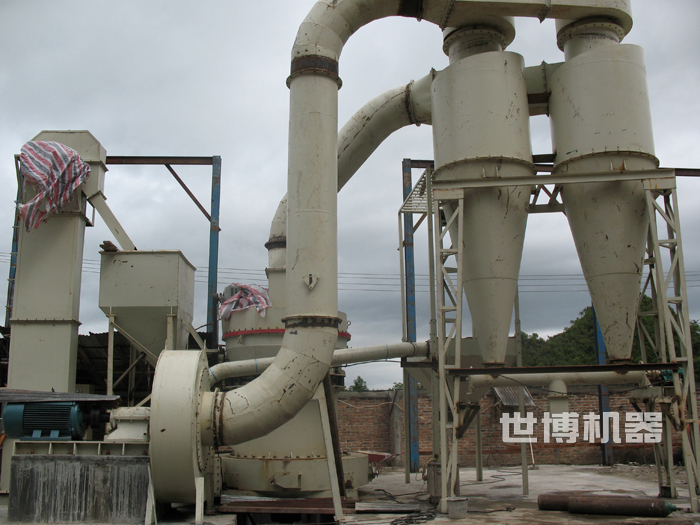 磨粉機現場圖