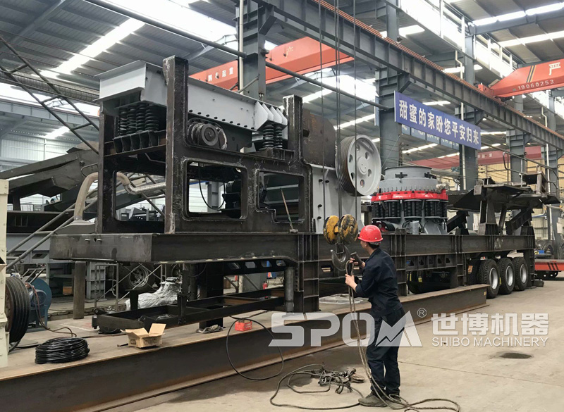 世博機(jī)器移動(dòng)顎破圓錐破組裝車間
